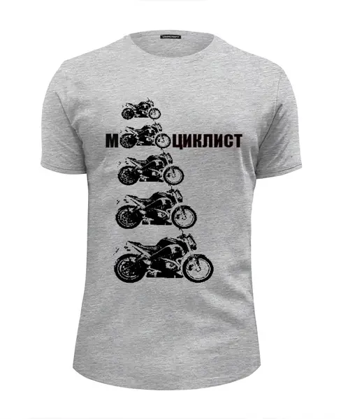 Заказать мужскую футболку в Москве. Футболка базовая Мотоциклист от maters - готовые дизайны и нанесение принтов.