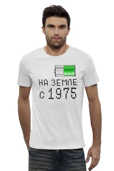 Заказать мужскую футболку в Москве. Футболка базовая на Земле с 1975 от alex_qlllp - готовые дизайны и нанесение принтов.