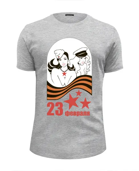 Заказать мужскую футболку в Москве. Футболка базовая 23 февраля от coolmag - готовые дизайны и нанесение принтов.