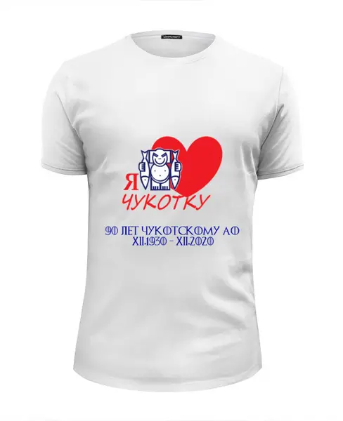 Заказать мужскую футболку в Москве. Футболка базовая Чукотке - 90! от evragka  - готовые дизайны и нанесение принтов.