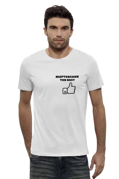 Заказать мужскую футболку в Москве. Футболка базовая День Рождения Март от solariren - готовые дизайны и нанесение принтов.