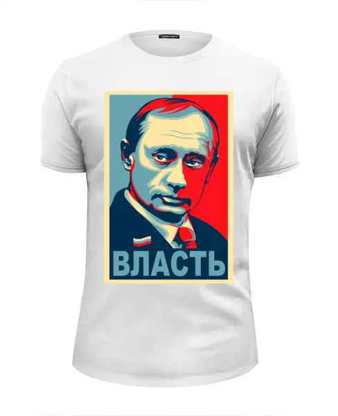 Заказать мужскую футболку в Москве. Футболка базовая Путин  от grant - готовые дизайны и нанесение принтов.