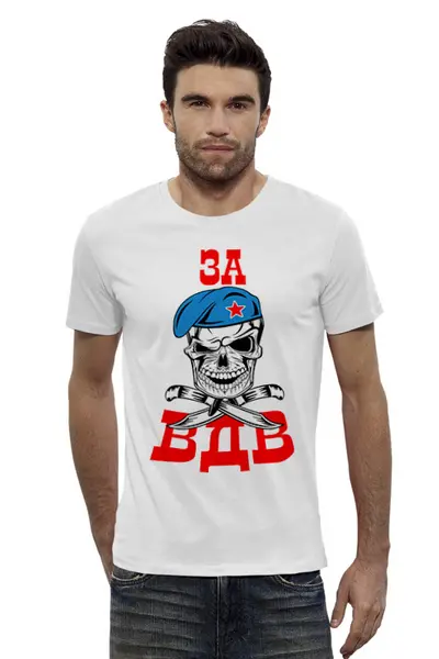 Заказать мужскую футболку в Москве. Футболка базовая В Д В   от T-shirt print  - готовые дизайны и нанесение принтов.