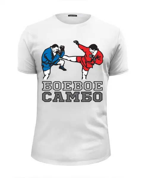 Заказать мужскую футболку в Москве. Футболка базовая Боевое самбо (2) от БОЕВОЕ САМБО - готовые дизайны и нанесение принтов.
