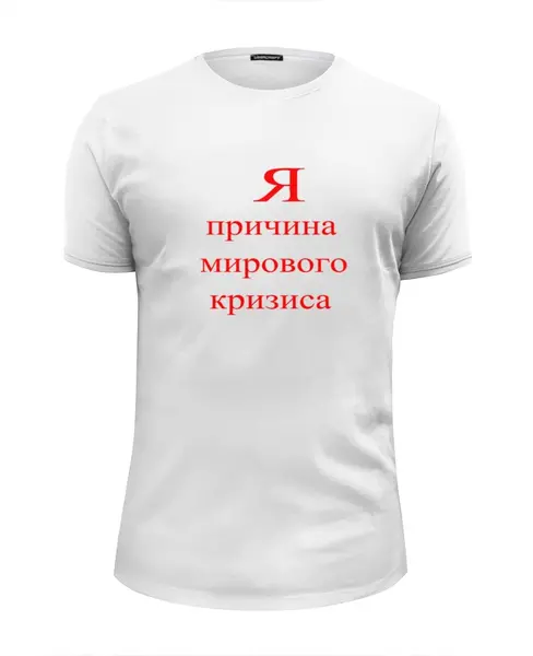 Я причина всего. Я причина всего. Я причина всего. Правило ппп в отношениях. Я причина всего.