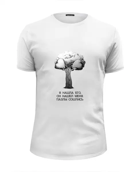 Заказать мужскую футболку в Москве. Футболка базовая пазлы сошлись! от pictusgramma@yandex.ru - готовые дизайны и нанесение принтов.