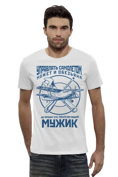 Заказать мужскую футболку в Москве. Футболка базовая авиамеханик от Рустам Юсупов - готовые дизайны и нанесение принтов.