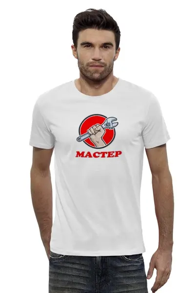 Заказать мужскую футболку в Москве. Футболка базовая Мастер на все руки от DEPALL - готовые дизайны и нанесение принтов.