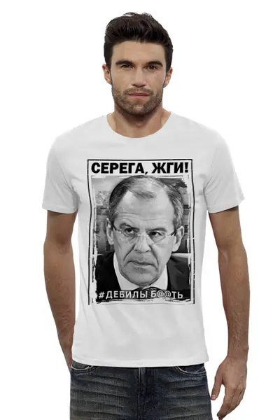 Заказать мужскую футболку в Москве. Футболка базовая Лавров от EDJEY  - готовые дизайны и нанесение принтов.
