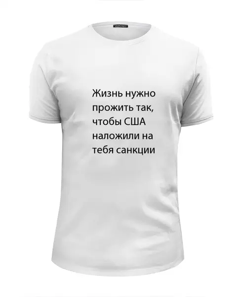 Заказать мужскую футболку в Москве. Футболка базовая ОБАМА от bosohod - готовые дизайны и нанесение принтов.