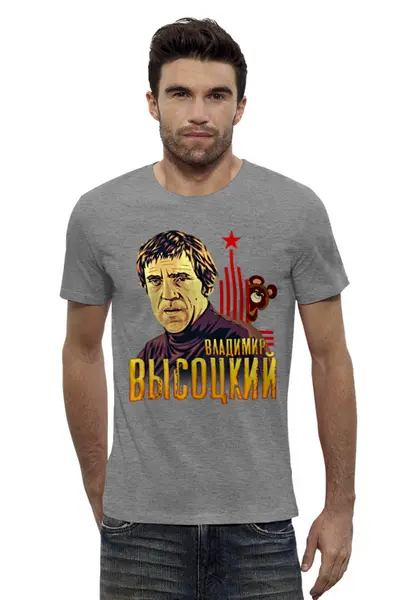 Заказать мужскую футболку в Москве. Футболка базовая ★ВЫСОЦКИЙ'80★ от balden - готовые дизайны и нанесение принтов.