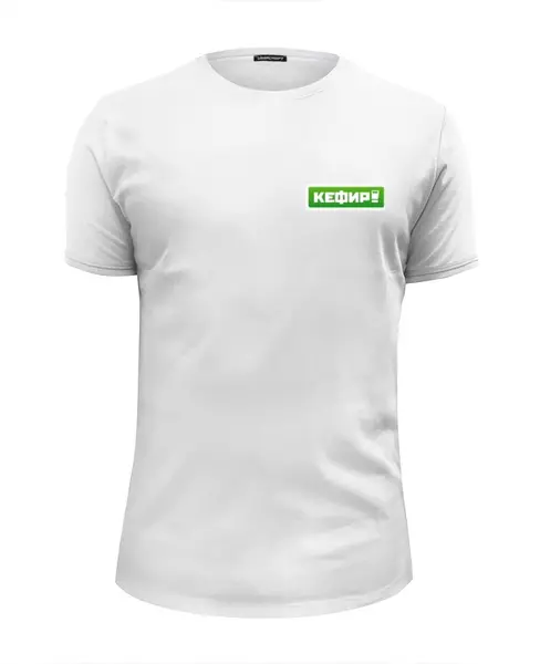 Заказать мужскую футболку в Москве. Футболка базовая лого кефира от Ира - готовые дизайны и нанесение принтов.