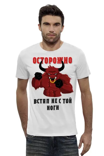 Заказать мужскую футболку в Москве. Футболка базовая Бык встал не с той ноги от Combat Wear - готовые дизайны и нанесение принтов.