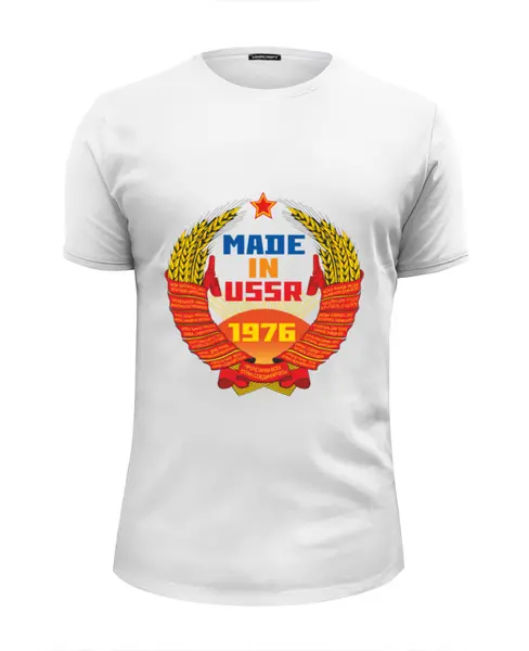 Заказать мужскую футболку в Москве. Футболка базовая 1976 СССР от Djimas Leonki - готовые дизайны и нанесение принтов.