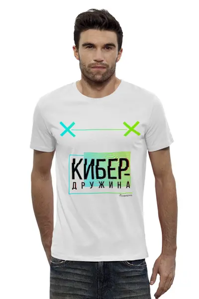 Заказать мужскую футболку в Москве. Футболка базовая КИБЕРдружина белая, зеленый логотип от Александр Мурадов - готовые дизайны и нанесение принтов.