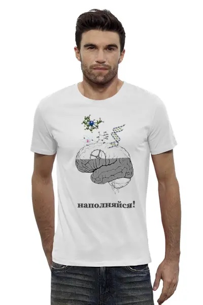 Заказать мужскую футболку в Москве. Футболка базовая Наполняйся! нания - сила от rinkusu - готовые дизайны и нанесение принтов.