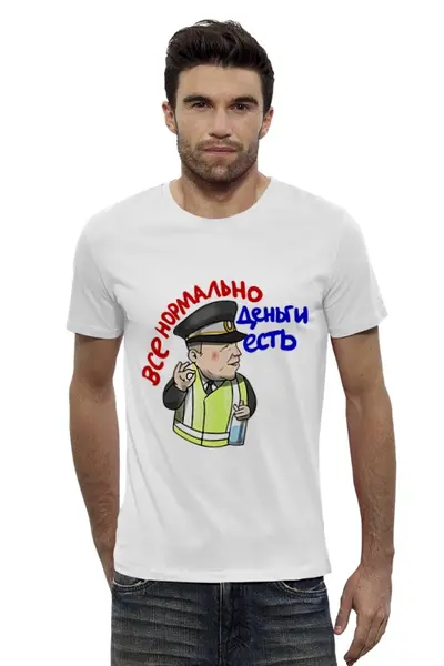 Заказать мужскую футболку в Москве. Футболка базовая В Питере пить! от Easy-store - готовые дизайны и нанесение принтов.