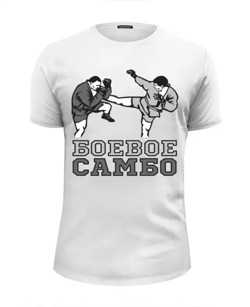 Заказать мужскую футболку в Москве. Футболка базовая Боевое самбо (черно-белый 2) от БОЕВОЕ САМБО - готовые дизайны и нанесение принтов.