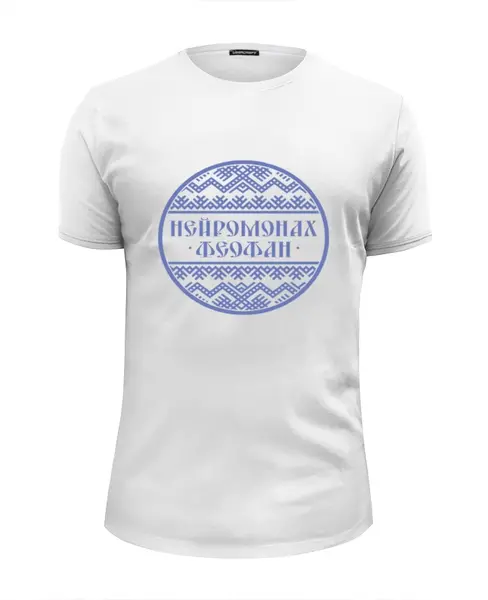 Заказать мужскую футболку в Москве. Футболка базовая Нейромонах Феофан от Дарья  - готовые дизайны и нанесение принтов.