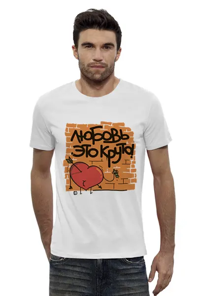 Заказать мужскую футболку в Москве. Футболка базовая Любовь! от Joy - готовые дизайны и нанесение принтов.