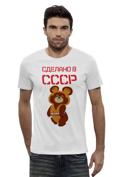 Заказать мужскую футболку в Москве. Футболка базовая СССР     от T-shirt print  - готовые дизайны и нанесение принтов.