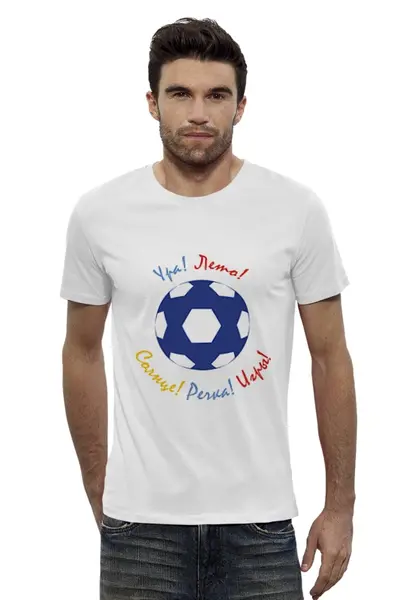 Заказать мужскую футболку в Москве. Футболка базовая Ура! Лето! от nikol - готовые дизайны и нанесение принтов.