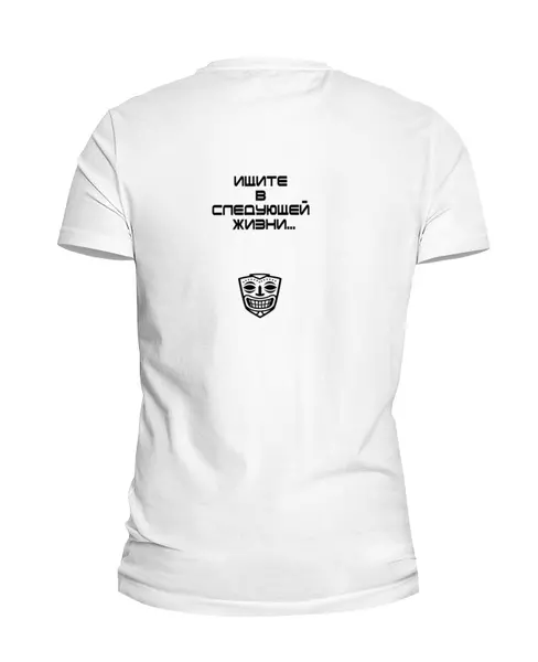 Заказать мужскую футболку в Москве. Футболка базовая Женат от risovalka - готовые дизайны и нанесение принтов.