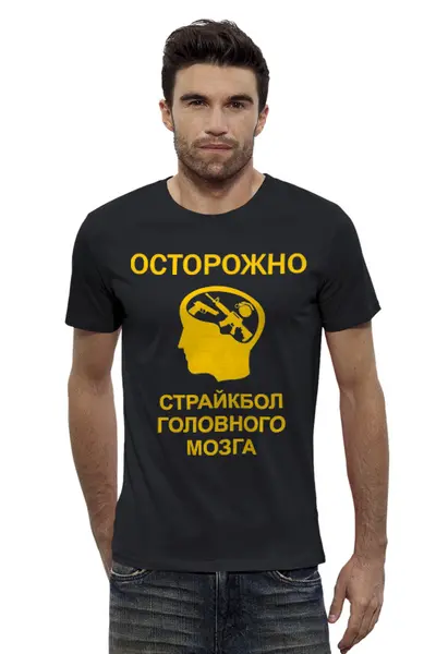 Заказать мужскую футболку в Москве. Футболка базовая Страйкбол головного мозга от ivanpetrov-office@yandex.ru - готовые дизайны и нанесение принтов.