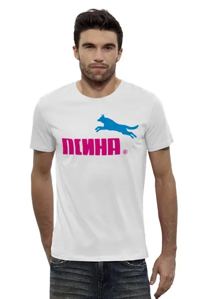 Заказать мужскую футболку в Москве. Футболка базовая Псина  от T-shirt print  - готовые дизайны и нанесение принтов.