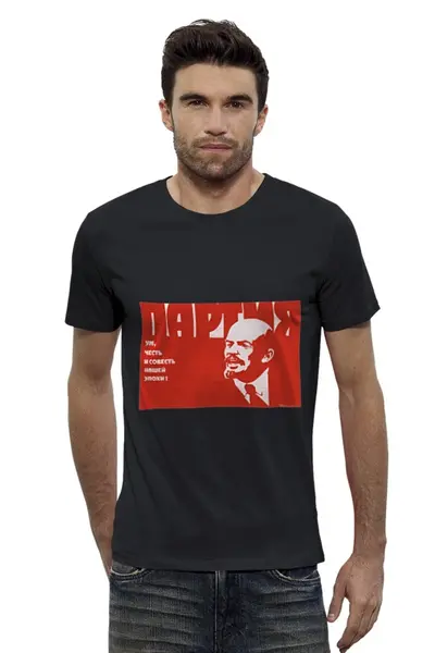 Заказать мужскую футболку в Москве. Футболка базовая Советский плакат, 1976 г. от posterman - готовые дизайны и нанесение принтов.