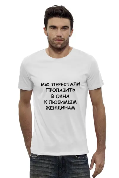 Заказать мужскую футболку в Москве. Футболка базовая Об окнах от Виктор Гришин - готовые дизайны и нанесение принтов.