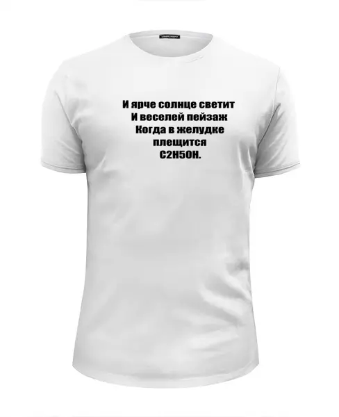 Заказать мужскую футболку в Москве. Футболка базовая футболка от art - готовые дизайны и нанесение принтов.
