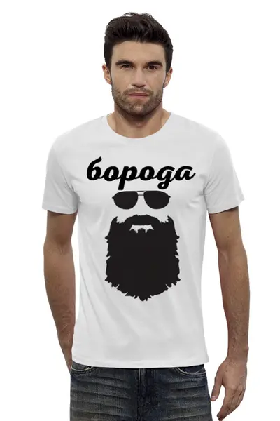 Заказать мужскую футболку в Москве. Футболка базовая  Борода от Никита Коледенков - готовые дизайны и нанесение принтов.