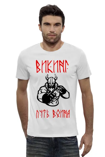 Заказать мужскую футболку в Москве. Футболка базовая Викинги. Воины свободы! от shop-viking - готовые дизайны и нанесение принтов.