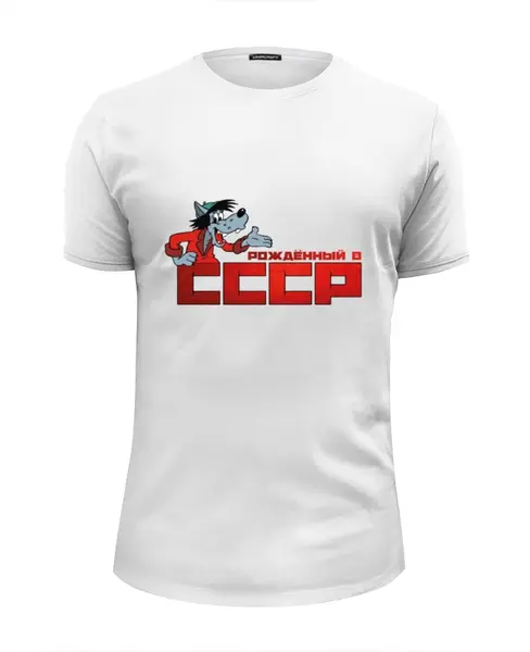 Заказать мужскую футболку в Москве. Футболка базовая Сделано в СССР от diana-ls@mail.ru - готовые дизайны и нанесение принтов.