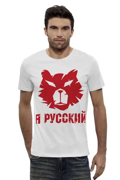 Заказать мужскую футболку в Москве. Футболка базовая Я русский  от Елена  - готовые дизайны и нанесение принтов.