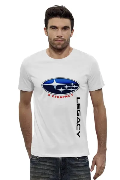 Заказать мужскую футболку в Москве. Футболка базовая Я Субарист LEGACY STI (Subaru Club 161) от Евгений Лукьянов - готовые дизайны и нанесение принтов.