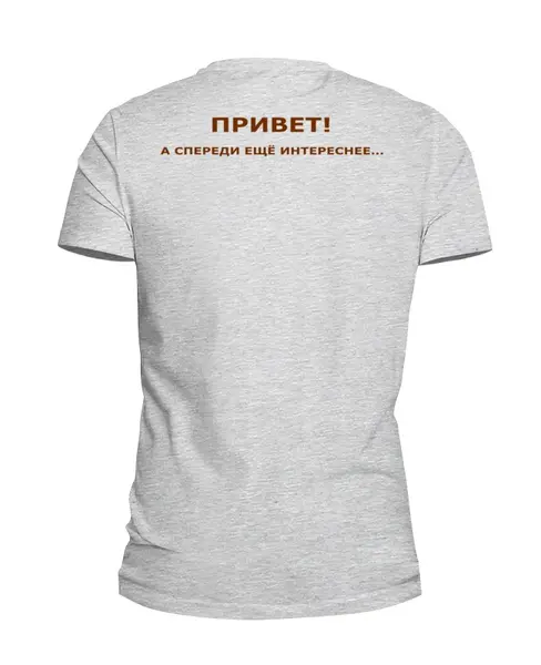 Заказать мужскую футболку в Москве. Футболка базовая Я люблю Леонардо (Женщины любят ушами) от hagehog  - готовые дизайны и нанесение принтов.