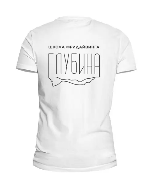 Заказать мужскую футболку в Москве. Футболка базовая Keep calm and fight on 2 от we@freedivingrussia.ru - готовые дизайны и нанесение принтов.