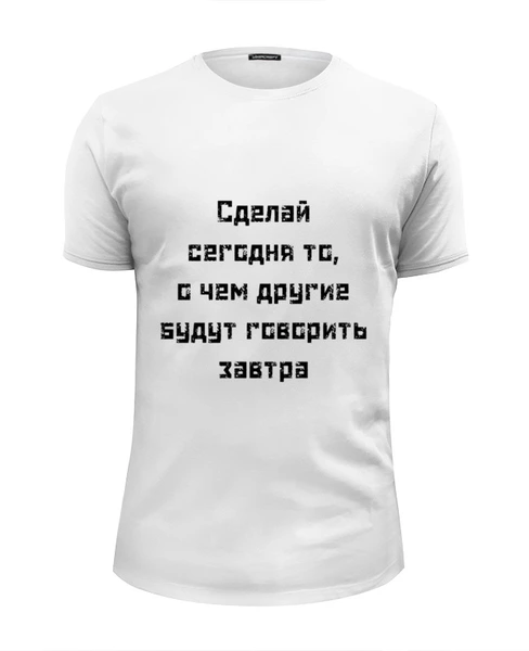 Заказать мужскую футболку в Москве. Футболка базовая Сделай сегодня от lizasuvorovawriter@mail.ru - готовые дизайны и нанесение принтов.