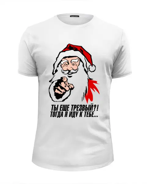 Заказать мужскую футболку в Москве. Футболка базовая Santa Drunk от balden - готовые дизайны и нанесение принтов.