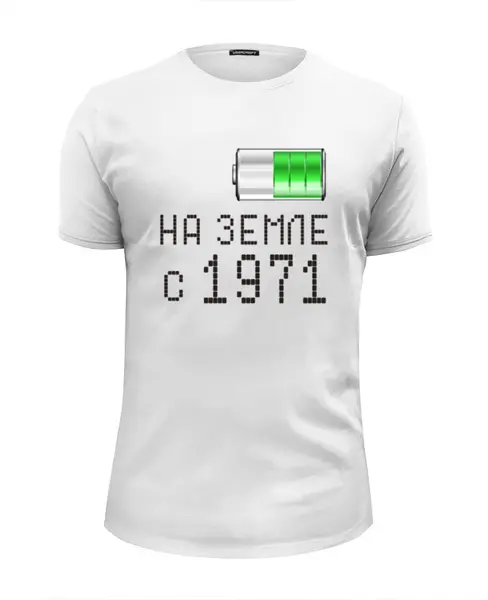 Заказать мужскую футболку в Москве. Футболка базовая на Земле с 1971 от alex_qlllp - готовые дизайны и нанесение принтов.
