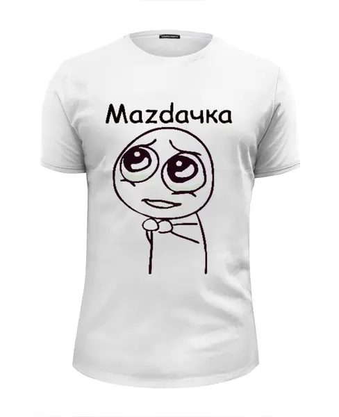 Заказать мужскую футболку в Москве. Футболка базовая mazdaчка от Monia2001@gmail.com - готовые дизайны и нанесение принтов.