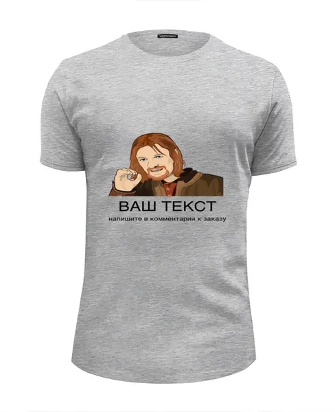 Заказать мужскую футболку в Москве. Футболка базовая Stark от mems - готовые дизайны и нанесение принтов.