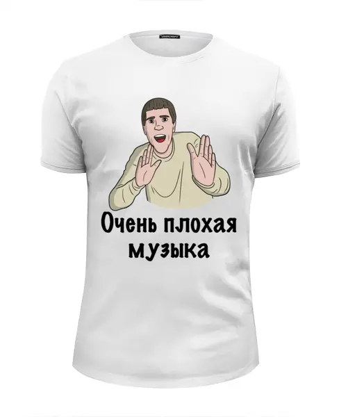Заказать мужскую футболку в Москве. Футболка базовая Очень плохая музыка от Memepedia - готовые дизайны и нанесение принтов.