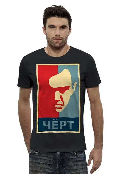 Заказать мужскую футболку в Москве. Футболка базовая Поп-арт - Чёрт от Rain - готовые дизайны и нанесение принтов.