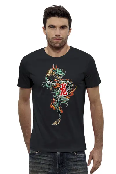 Заказать мужскую футболку в Москве. Футболка базовая Дракон от Amerikanka - готовые дизайны и нанесение принтов.