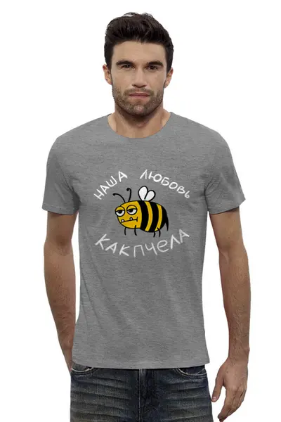 Заказать мужскую футболку в Москве. Футболка базовая Как пчела от Natalia Golyshkina - готовые дизайны и нанесение принтов.