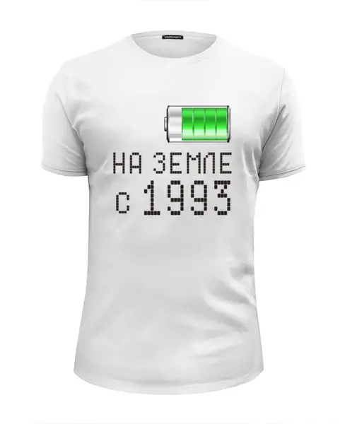Заказать мужскую футболку в Москве. Футболка базовая на Земле с 1993 от alex_qlllp - готовые дизайны и нанесение принтов.