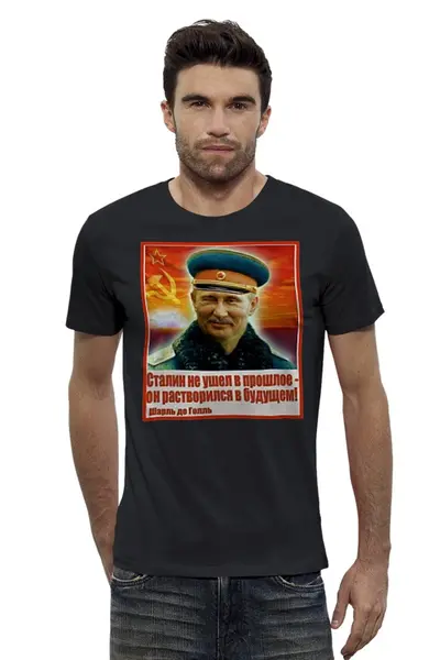Заказать мужскую футболку в Москве. Футболка базовая Путин - Сталин от Leichenwagen - готовые дизайны и нанесение принтов.